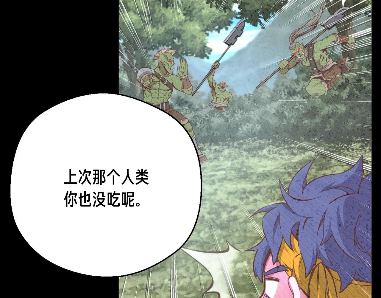 第153话 奖励结算48
