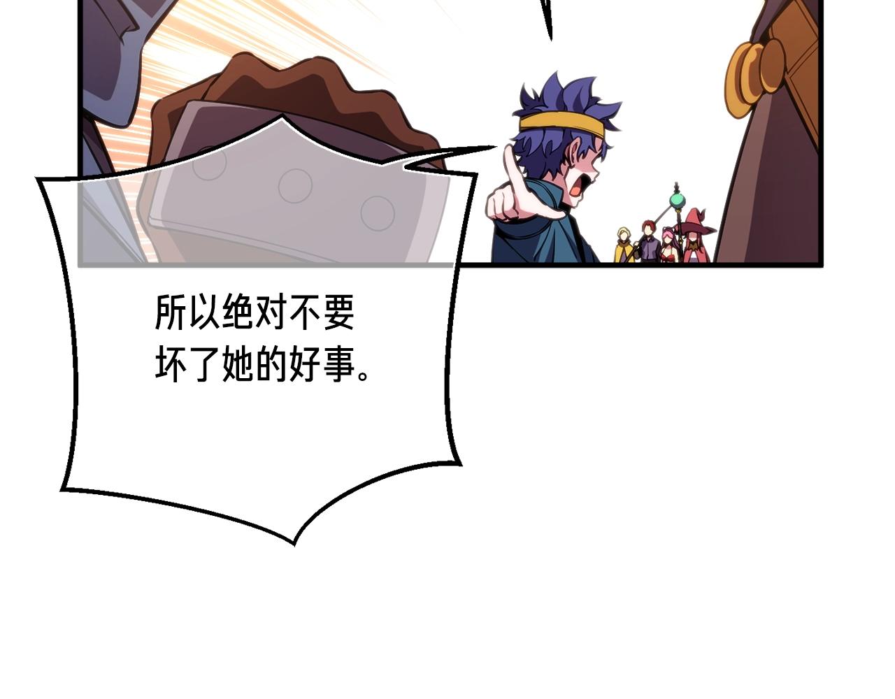 第156话 黑暗精灵98