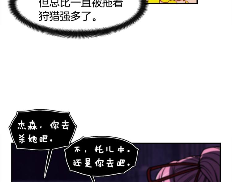 第110话 王的邀约6