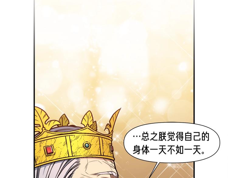 第111话 未了的心愿75
