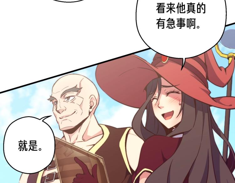 第137话 旧面孔61