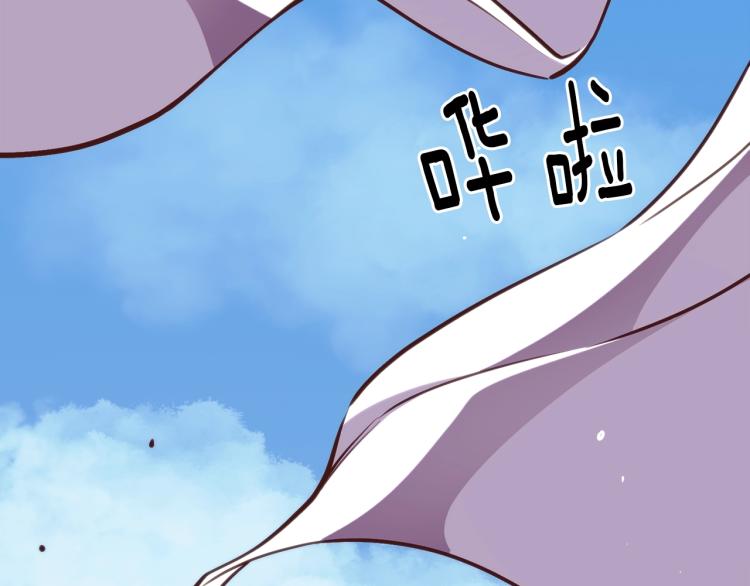 第141话 群龙王炸101