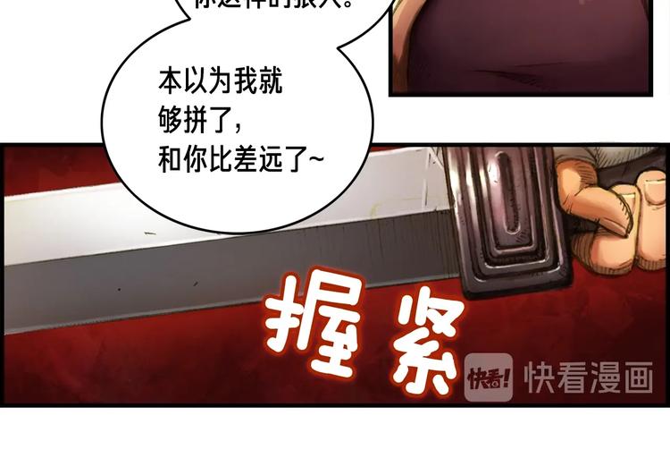 第8话 竞争的对手们19