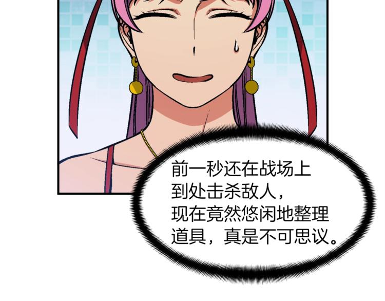 第107话 我可开大了奥！99