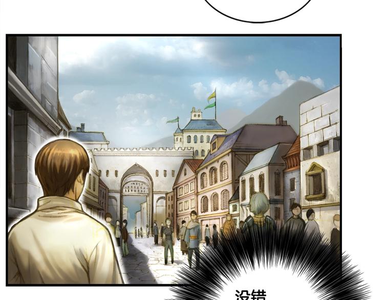 第4话 登录游戏48