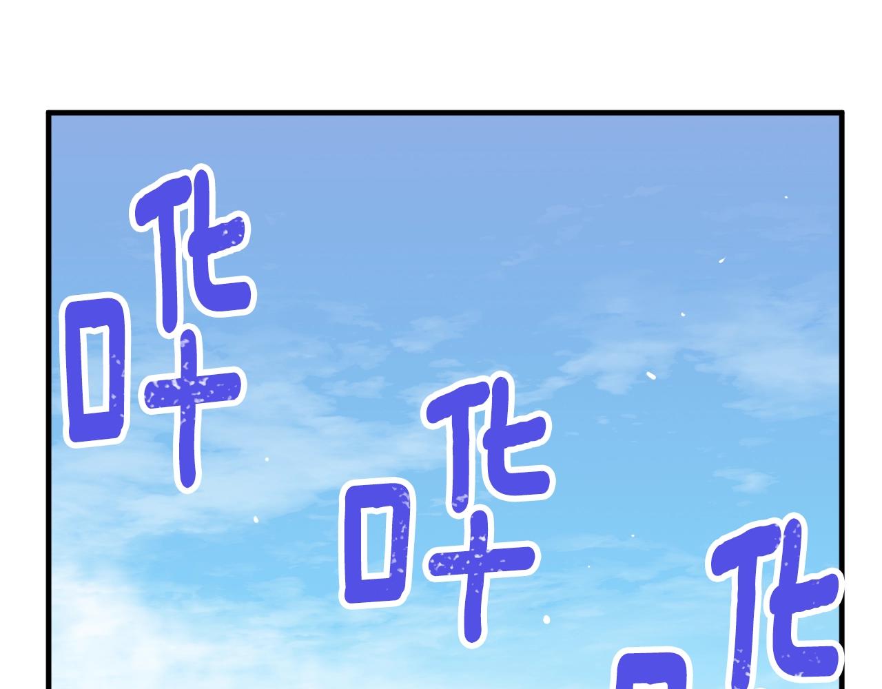 第159话 家人的温暖101