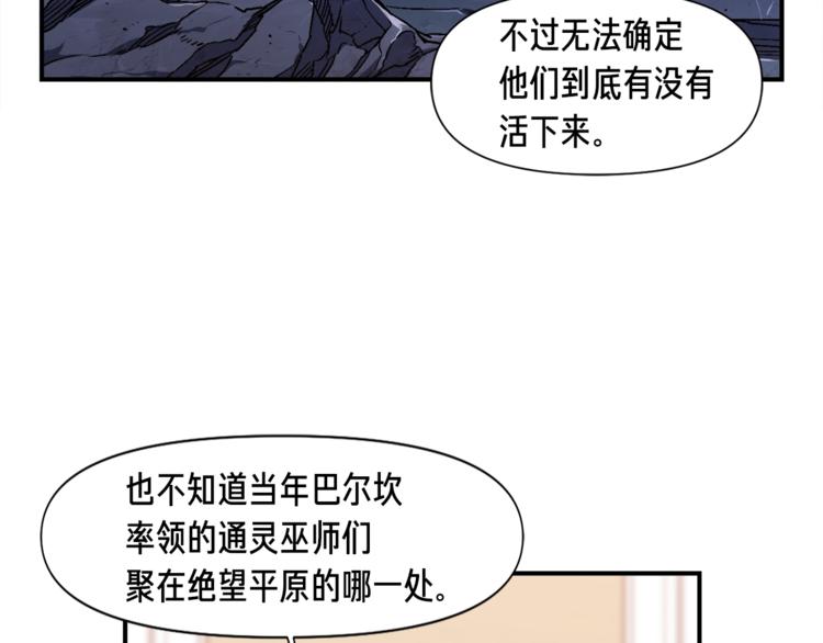 第111话 未了的心愿32