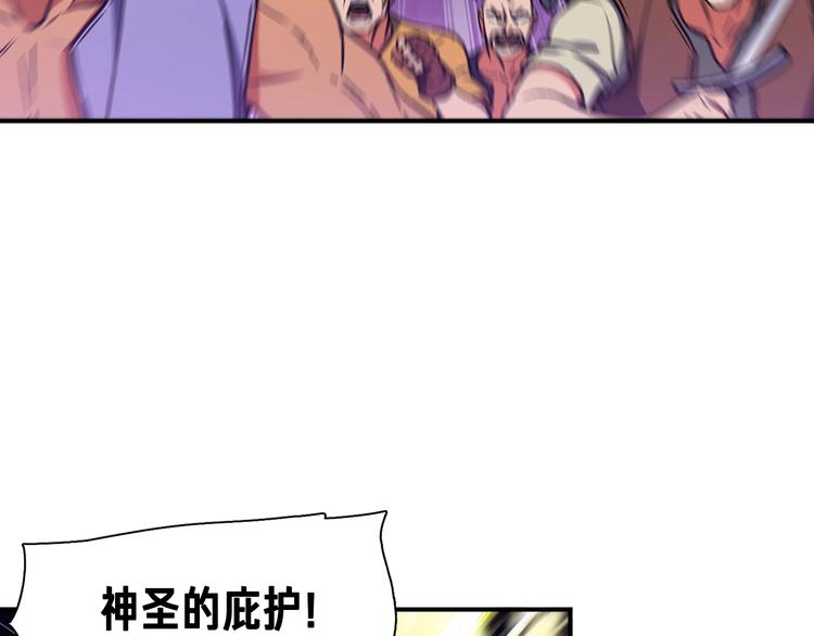 第109话 暗网玩家105