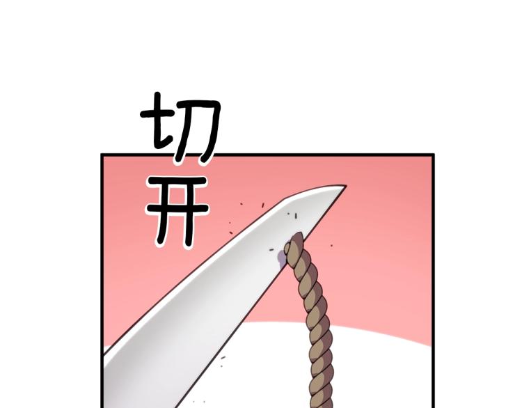 第141话 群龙王炸27