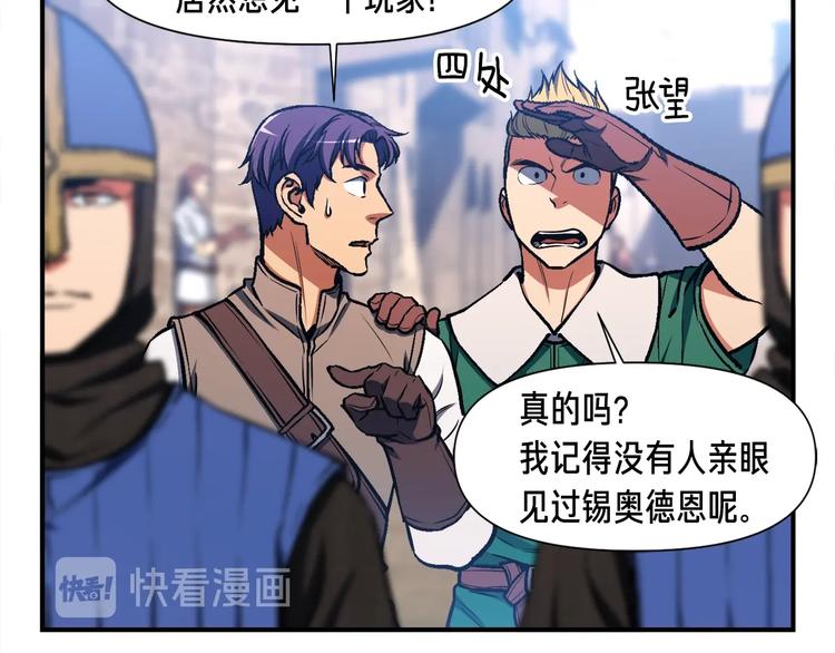 第111话 未了的心愿8