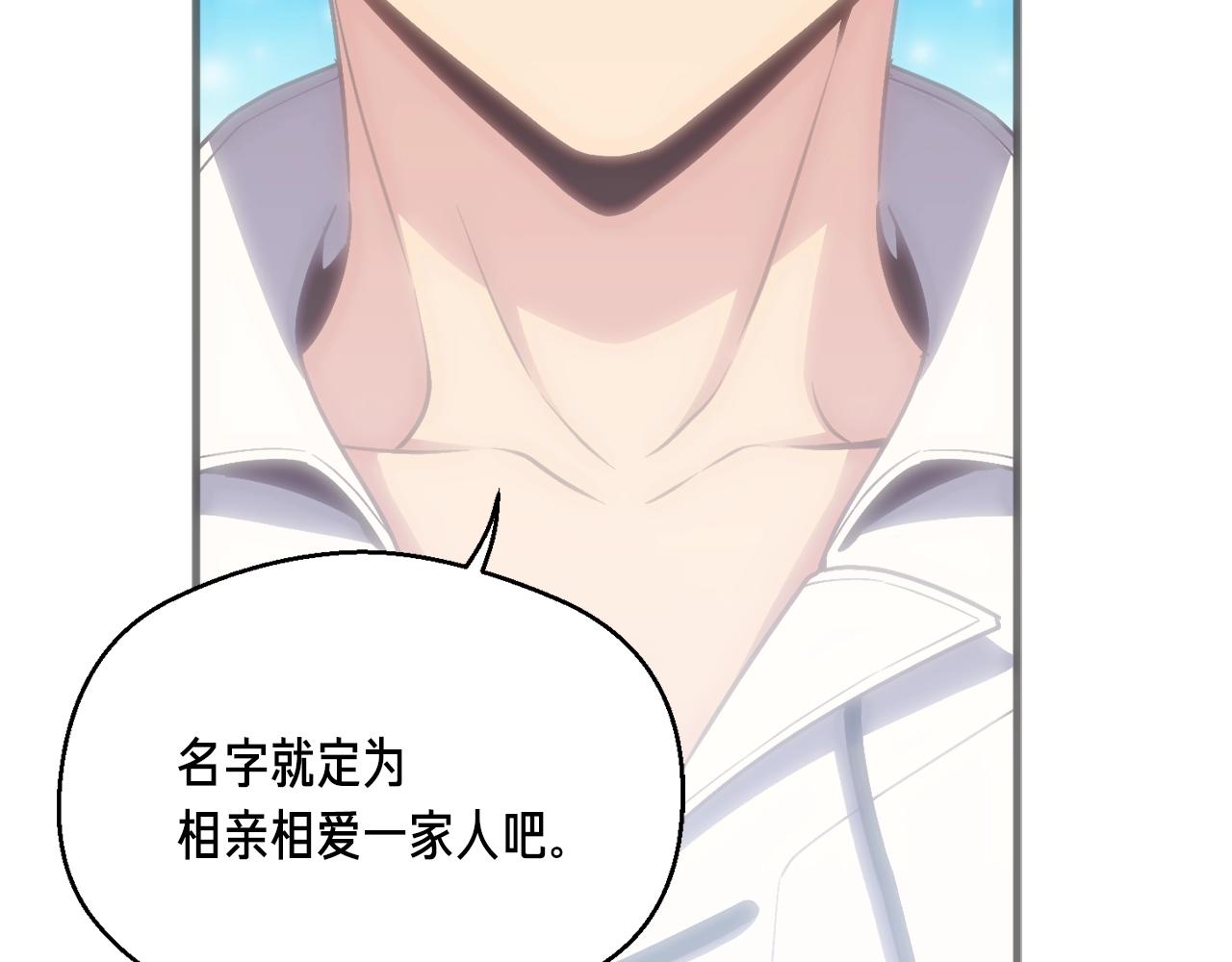 第160话 伟大的杰作19