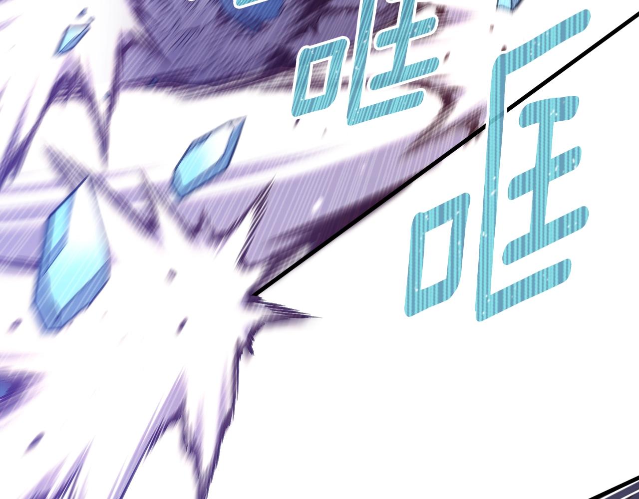 第158话 雪原巨兽126
