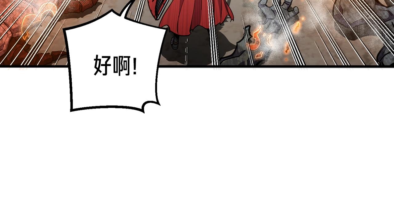 第151话 空手而归156