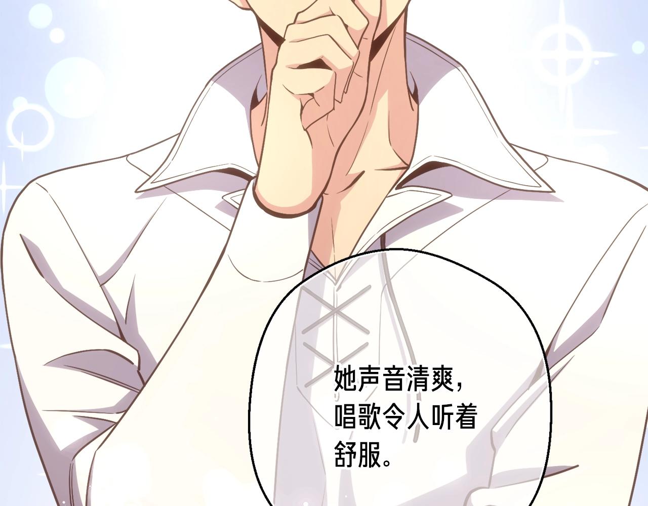 第166话 线索12