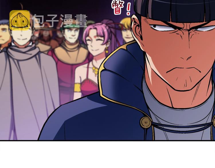 第106话 鸟么悄的组队吧！8