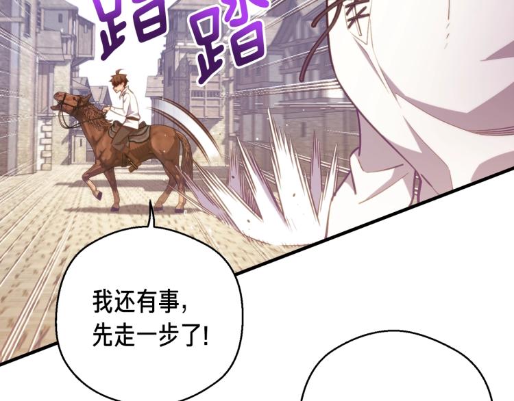 第137话 旧面孔60