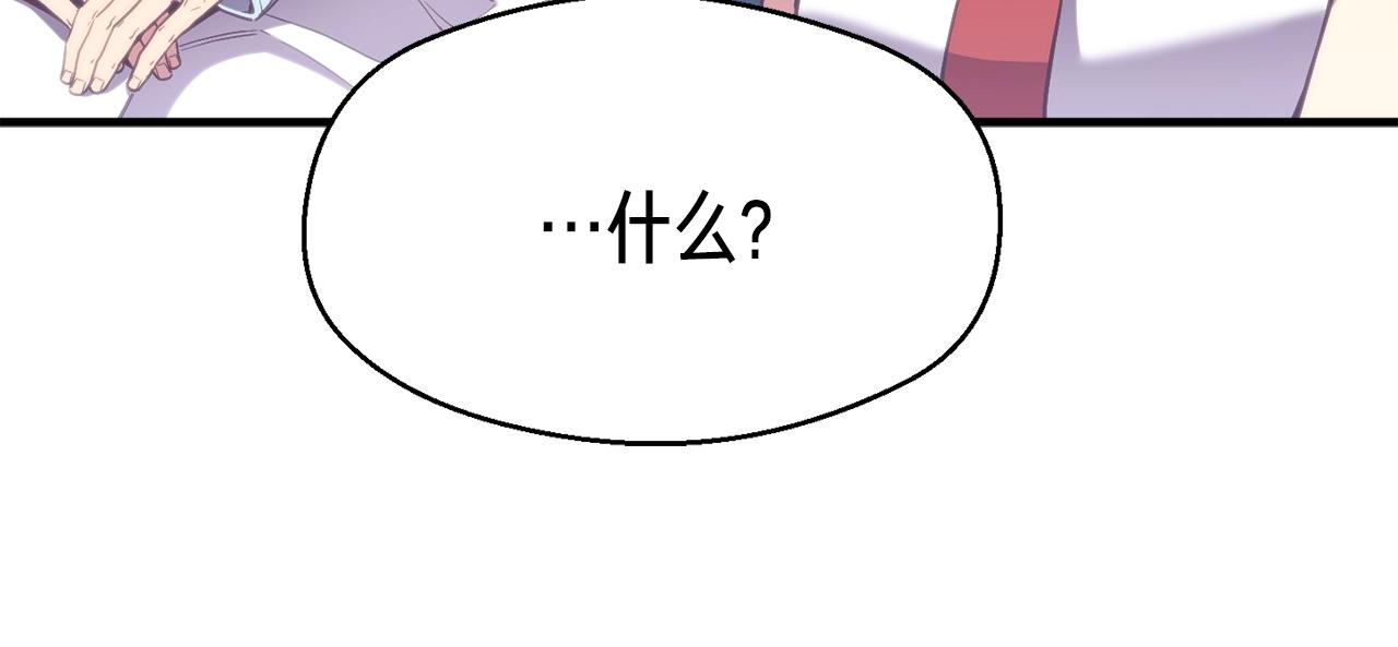第157话 考上大学60