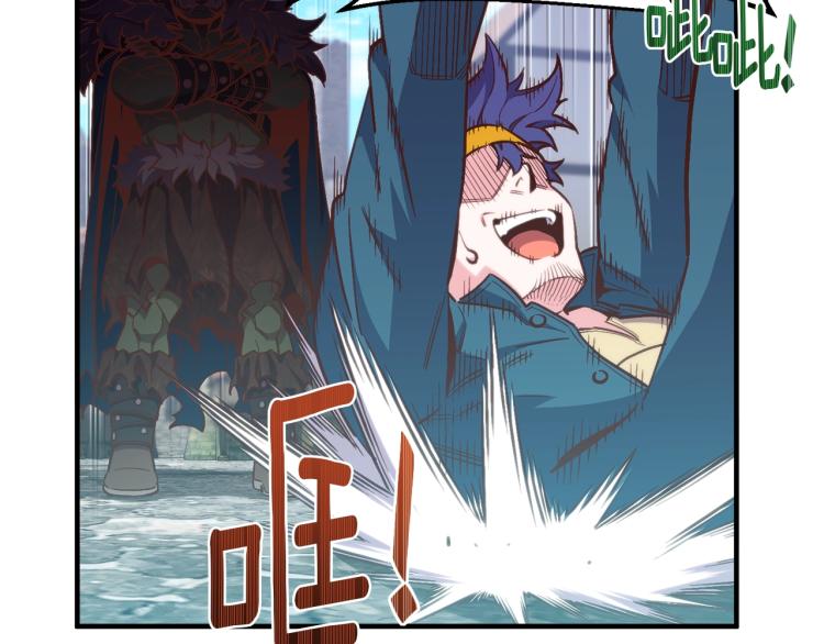 第141话 群龙王炸21