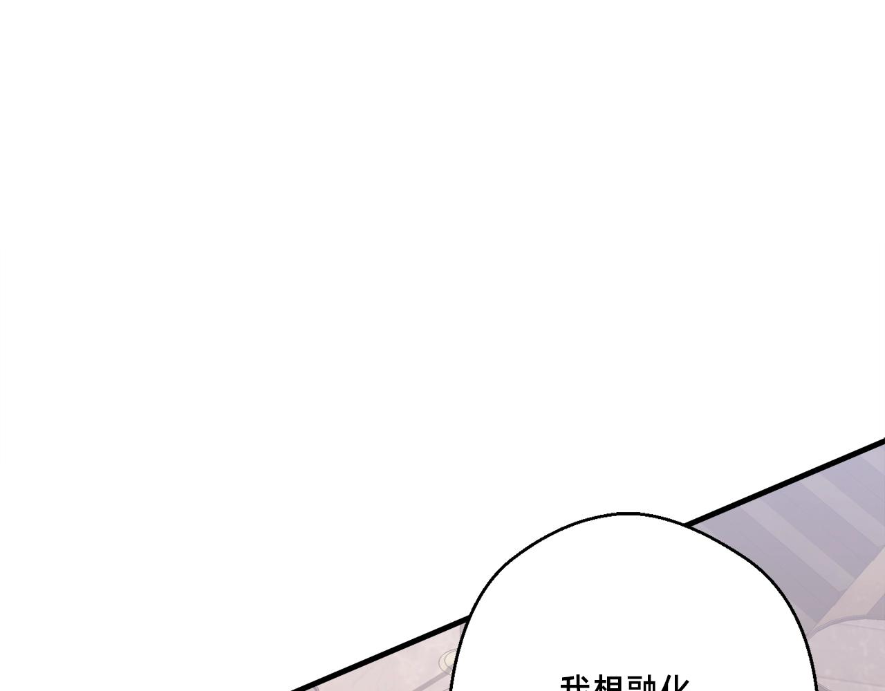 第162话 欧克玩家79