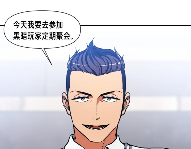 第108话 累死了！886116