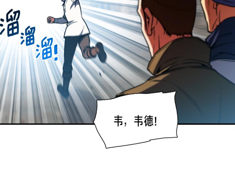 第114话 你是猎物还是猎手？48