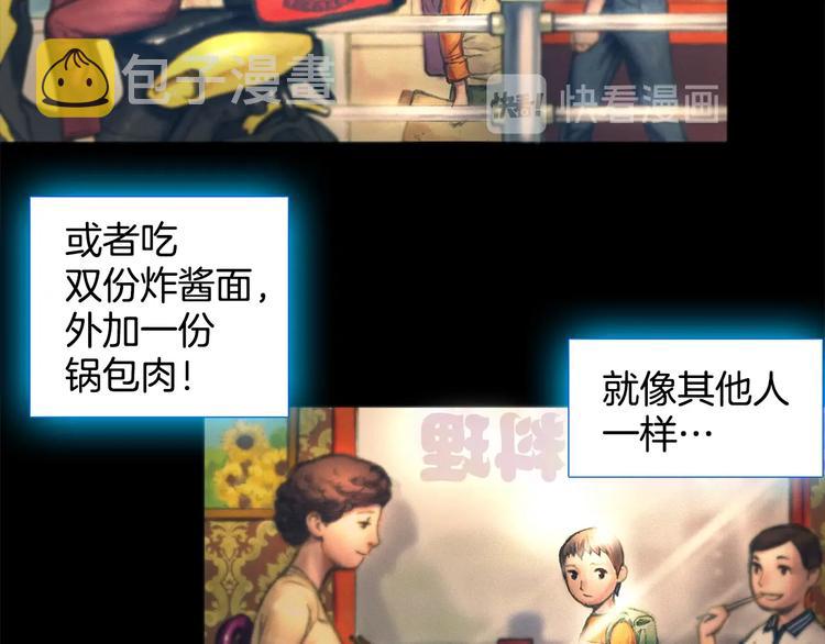 第2话 命运的玩笑8