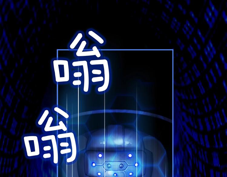 第4话 登录游戏1