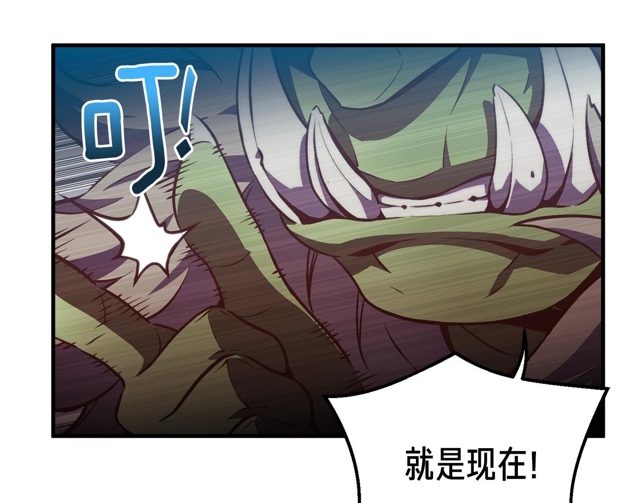 第144话 整顿兵力52