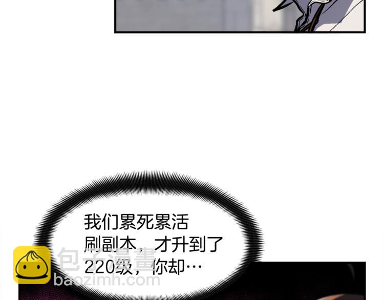 第110话 王的邀约125