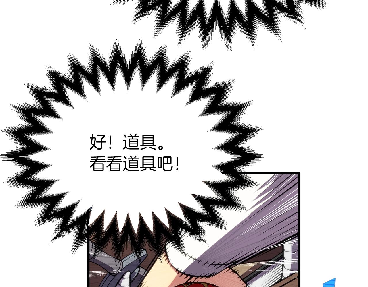 第152话 炎之诅咒140