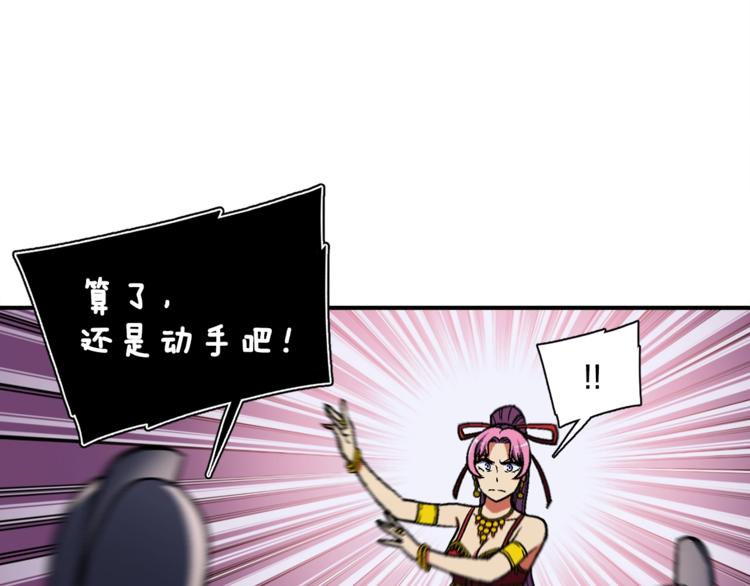 第110话 王的邀约11