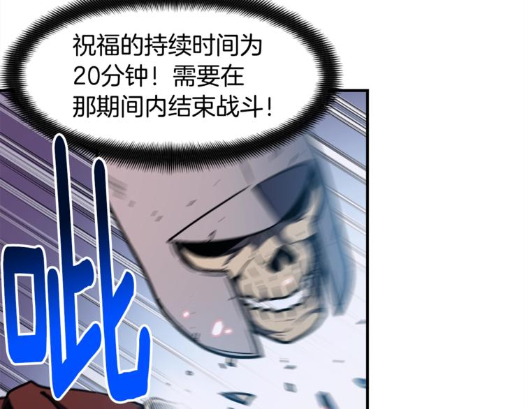 第110话 王的邀约63