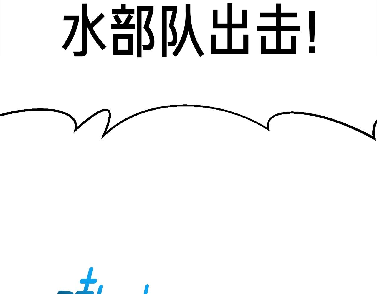第146话 终极BOSS120