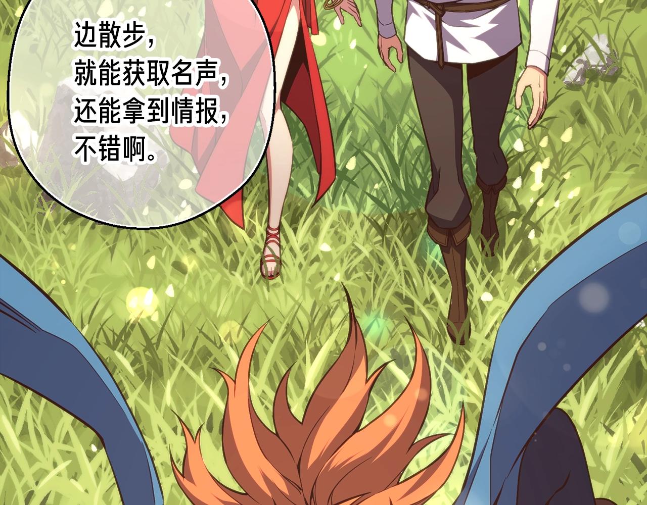 第157话 考上大学141