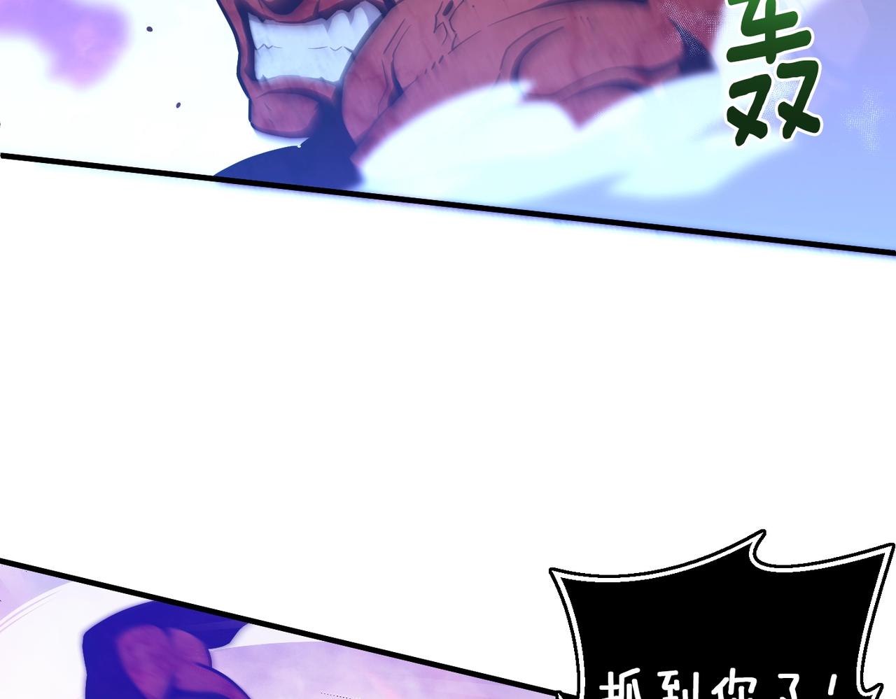 第144话 整顿兵力26