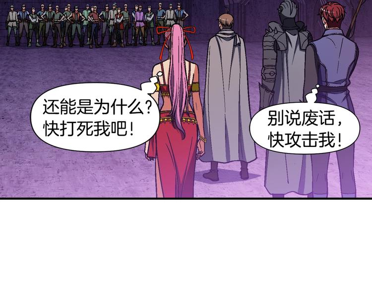第109话 暗网玩家99