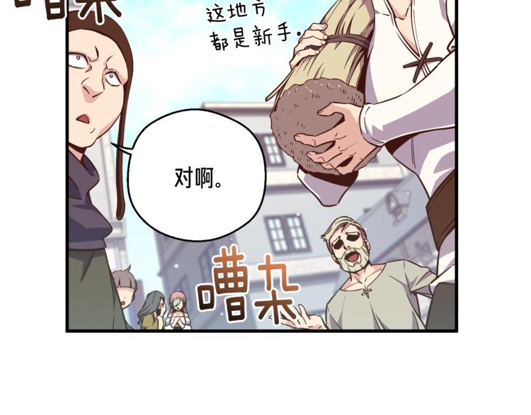 第136话 搬运武器148