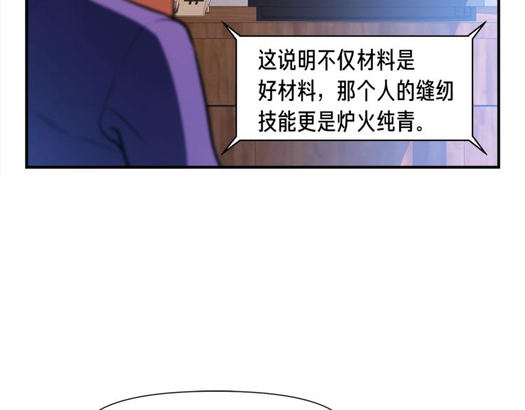 第104话 我韦德又回来了！57