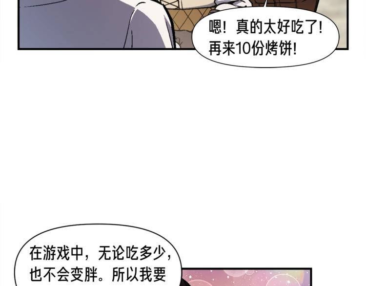 第114话 你是猎物还是猎手？62