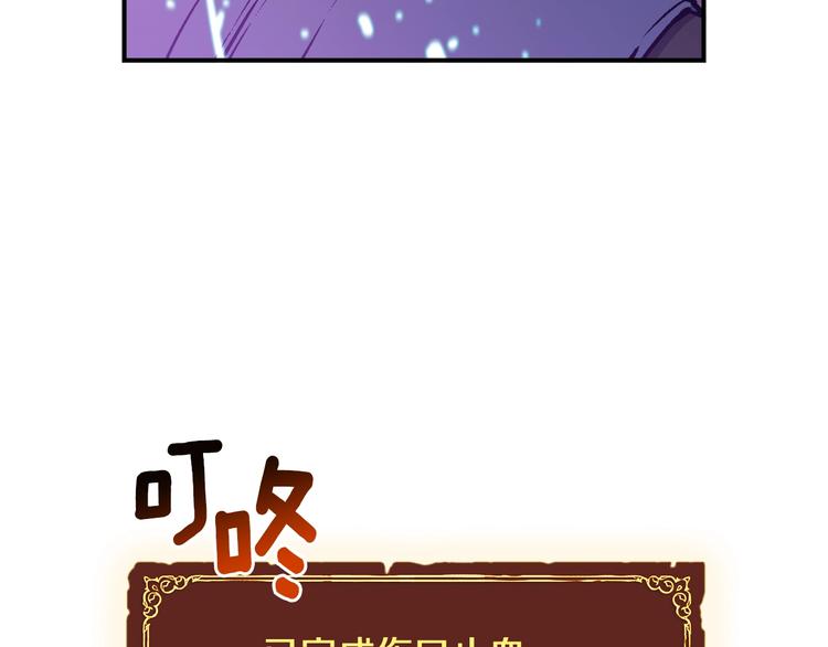 第108话 累死了！88637