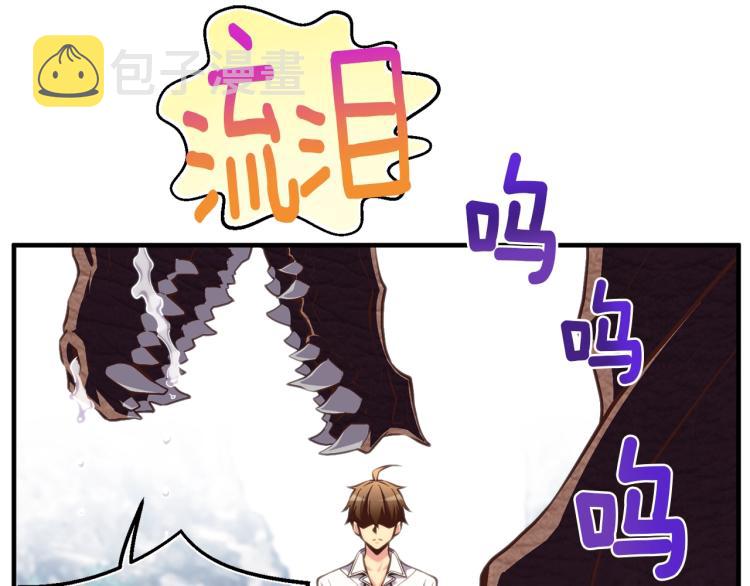 第140话 月之雕像160
