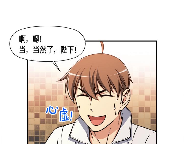 第111话 未了的心愿79