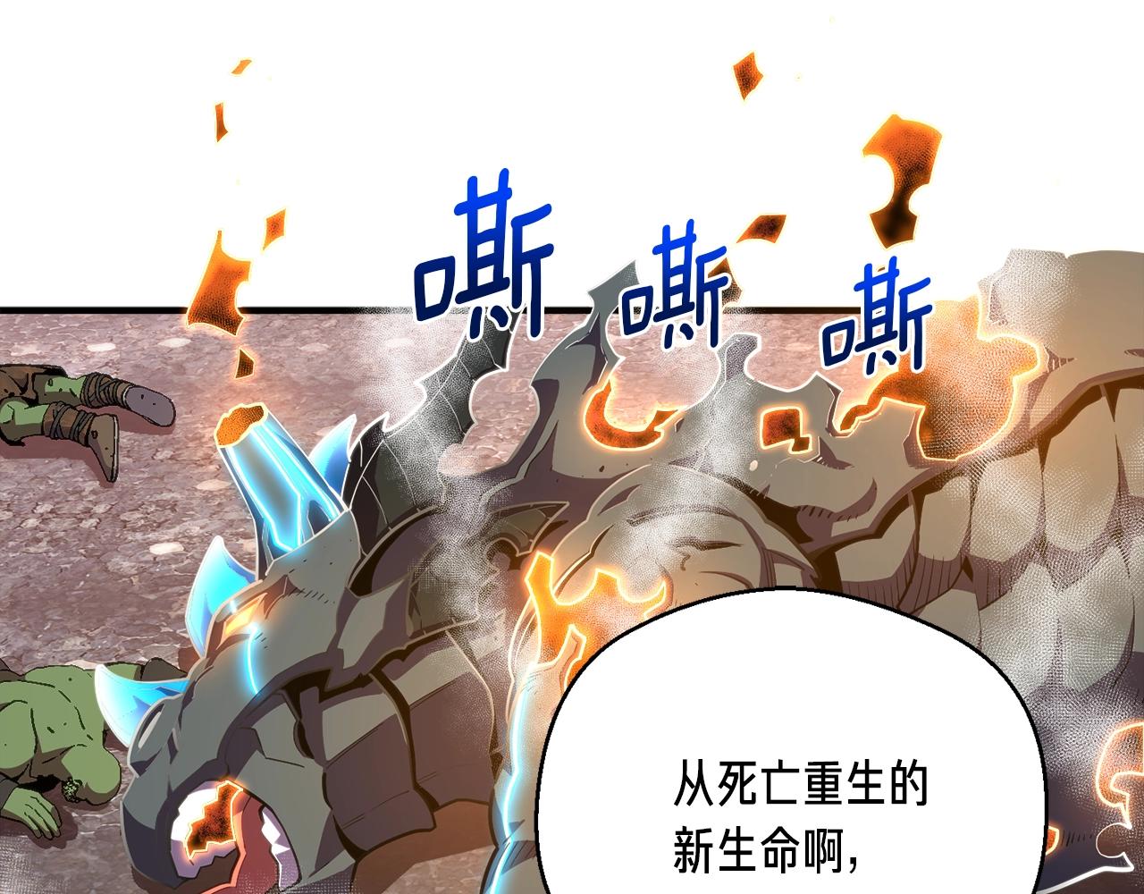 第147话 王炸登场73