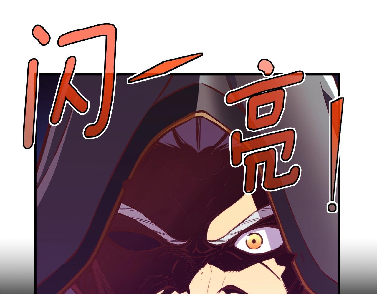 第154话 拒绝死亡的技能104