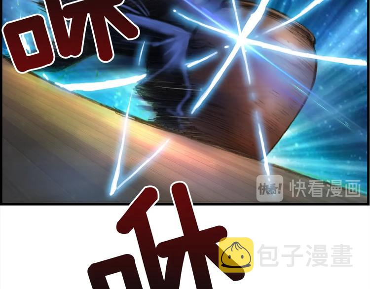 第11话 男主越级打怪中56