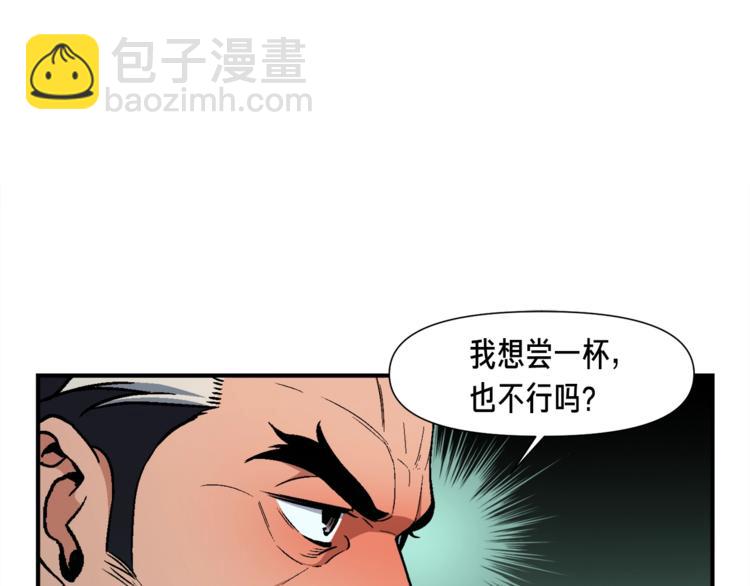 第115话 上吧厨子！84