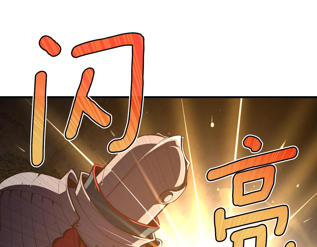 第152话 炎之诅咒24