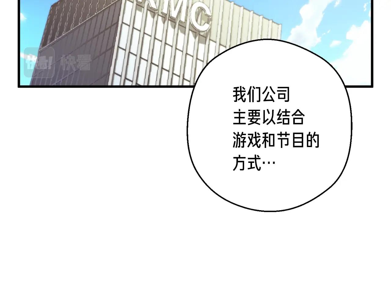 第155话 独家签约39