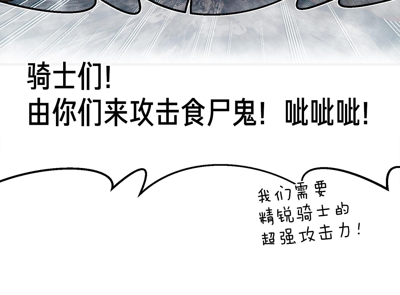第143话 开始战斗76