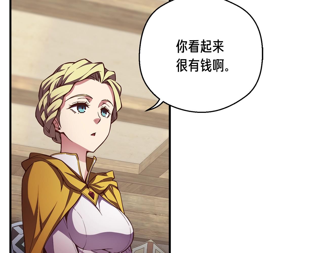 第156话 黑暗精灵10